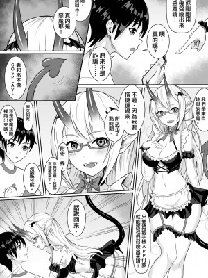 未來Ａ書目錄 [未來數位]_263