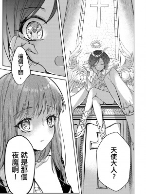 未來Ａ書目錄 [未來數位]_180