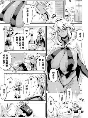 未來Ａ書目錄 [未來數位]_246