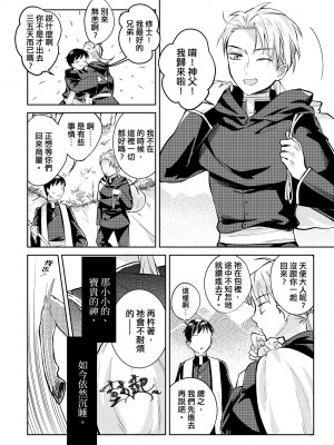 未來Ａ書目錄 [未來數位]_175