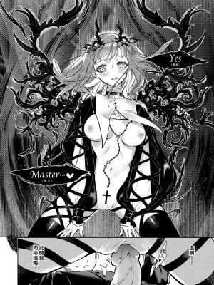 未來Ａ書目錄 [未來數位]_195