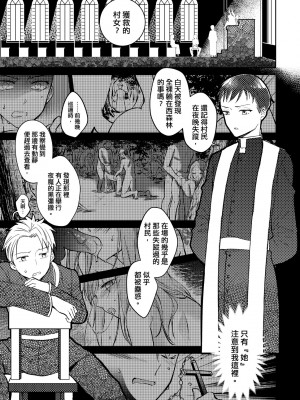 未來Ａ書目錄 [未來數位]_178