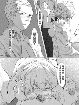 未來Ａ書目錄 [未來數位]_298