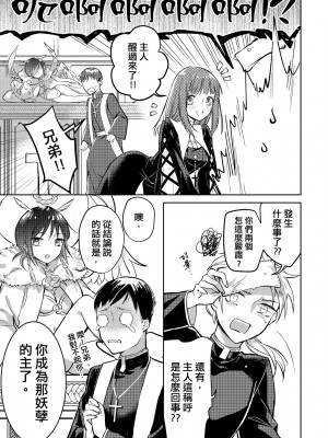 未來Ａ書目錄 [未來數位]_202