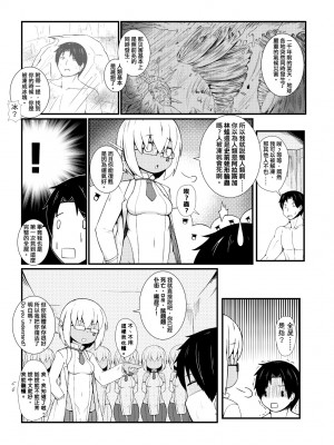 未來Ａ書目錄 [未來數位]_210