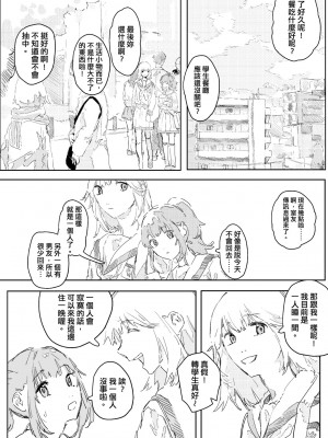 未來Ａ書目錄 [未來數位]_114