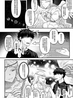 未來Ａ書目錄 [未來數位]_319