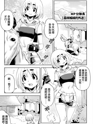 未來Ａ書目錄 [未來數位]_234