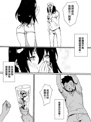 未來Ａ書目錄 [未來數位]_169