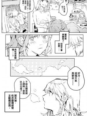 未來Ａ書目錄 [未來數位]_125