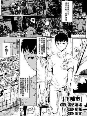 未來Ａ書目錄 [未來數位]_140