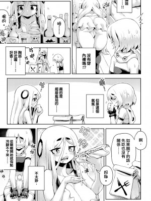 未來Ａ書目錄 [未來數位]_236