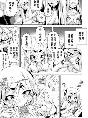 未來Ａ書目錄 [未來數位]_240