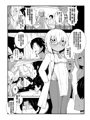 未來Ａ書目錄 [未來數位]_209