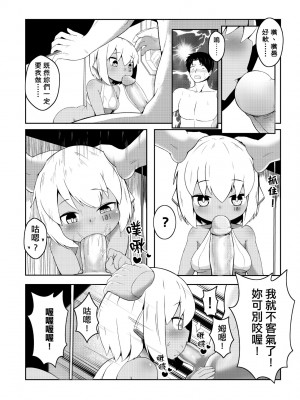 未來Ａ書目錄 [未來數位]_215