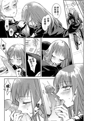 未來Ａ書目錄 [未來數位]_190