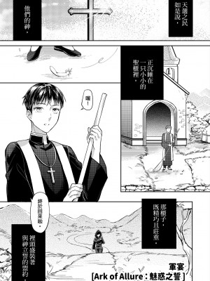 未來Ａ書目錄 [未來數位]_174