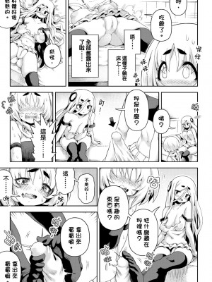 未來Ａ書目錄 [未來數位]_238