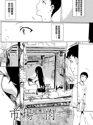 未來Ａ書目錄 [未來數位]_141