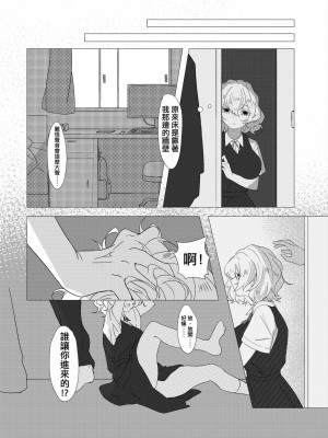 未來Ａ書目錄 [未來數位]_296