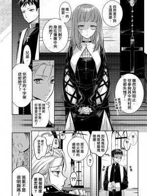 未來Ａ書目錄 [未來數位]_179