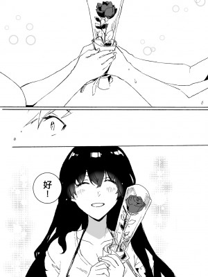 未來Ａ書目錄 [未來數位]_170