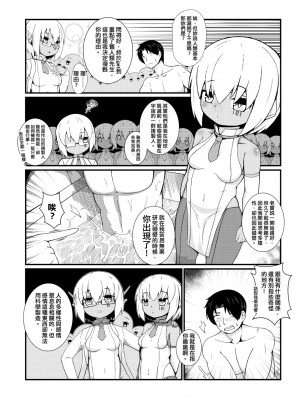 未來Ａ書目錄 [未來數位]_211