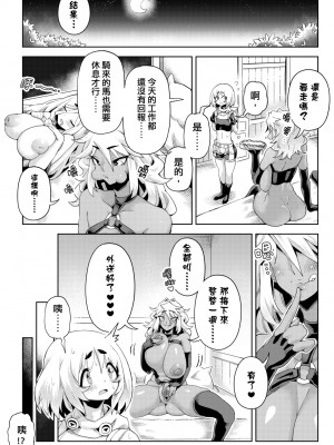 未來Ａ書目錄 [未來數位]_257