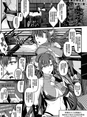 未來Ａ書目錄 [未來數位]_316