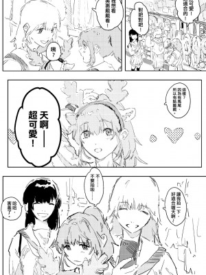 未來Ａ書目錄 [未來數位]_113