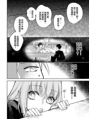 未來Ａ書目錄 [未來數位]_201