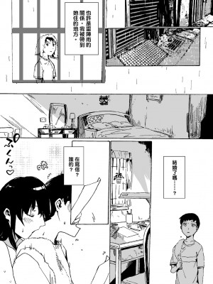 未來Ａ書目錄 [未來數位]_159