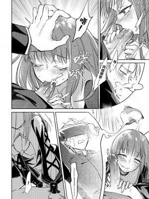 未來Ａ書目錄 [未來數位]_191