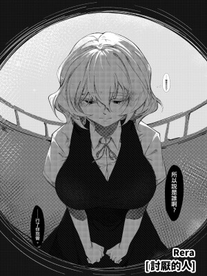 未來Ａ書目錄 [未來數位]_288