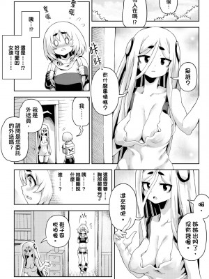 未來Ａ書目錄 [未來數位]_235