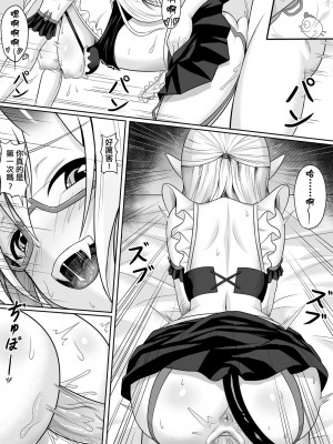 未來Ａ書目錄 [未來數位]_274