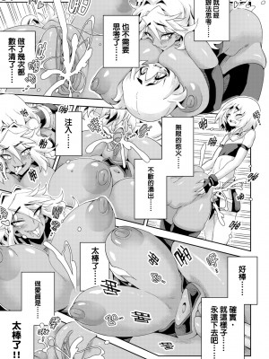 未來Ａ書目錄 [未來數位]_256