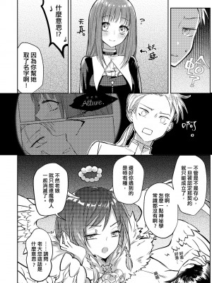 未來Ａ書目錄 [未來數位]_203