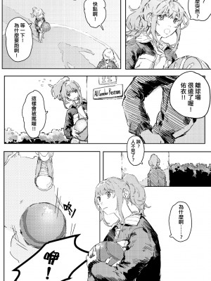 未來Ａ書目錄 [未來數位]_127