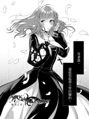 未來Ａ書目錄 [未來數位]_177