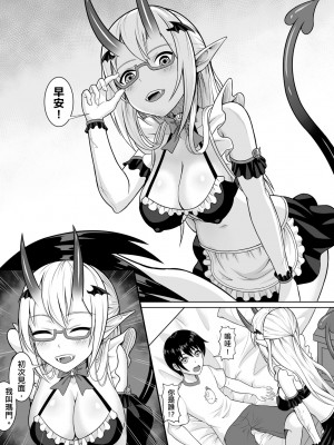 未來Ａ書目錄 [未來數位]_262