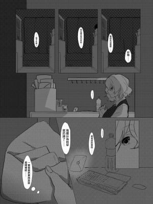 未來Ａ書目錄 [未來數位]_295