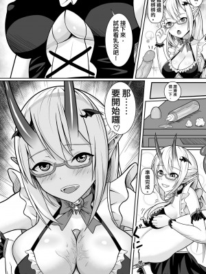 未來Ａ書目錄 [未來數位]_269