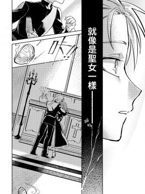 未來Ａ書目錄 [未來數位]_185