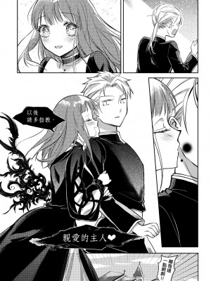 未來Ａ書目錄 [未來數位]_205