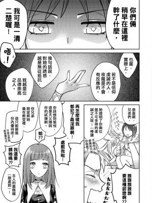 未來Ａ書目錄 [未來數位]_204