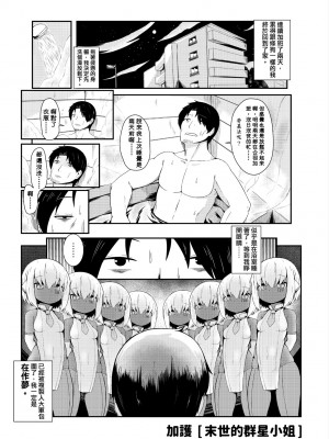 未來Ａ書目錄 [未來數位]_208