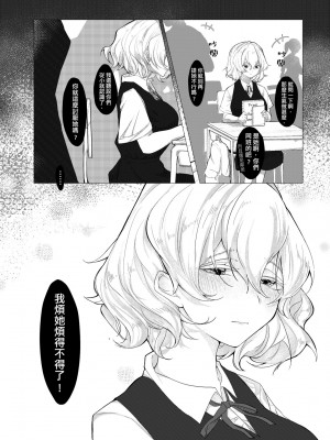 未來Ａ書目錄 [未來數位]_289