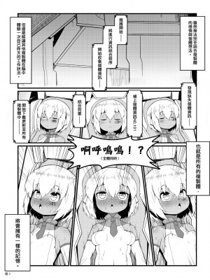 未來Ａ書目錄 [未來數位]_231