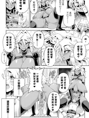 未來Ａ書目錄 [未來數位]_255